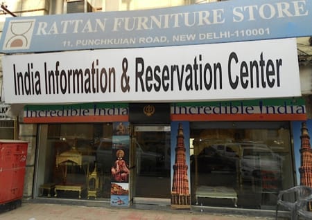 India Information and Reservation Center scam